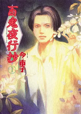 雾隐之都 动漫在线观看推荐