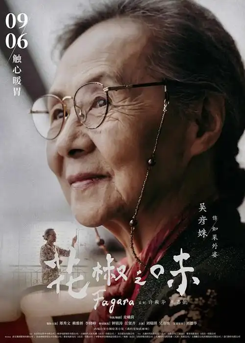 幻影猎人 新番动漫在线观看推荐