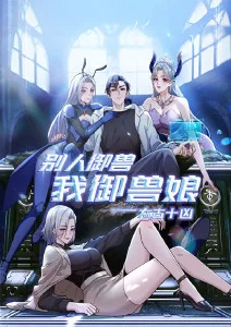 动画片单的色彩画面用于屏幕色彩校准自检