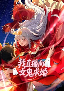 机械之心 新番动漫在线观看推荐